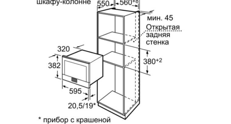 Встраиваемая микроволновая печь Bosch HMT85ML53