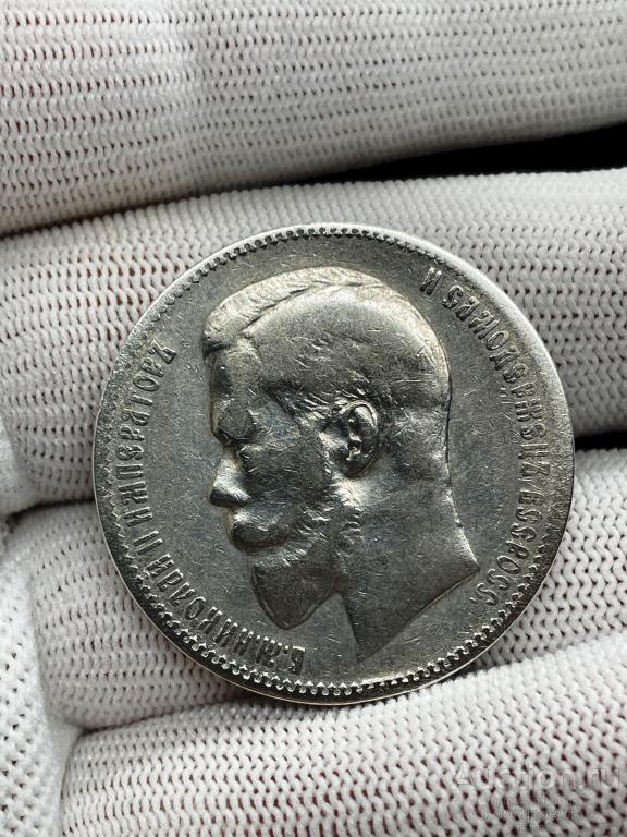 Рубль 1898 год (АГ). Николай II. Серебро 900 пробы. СЕРТИФИКАТ ПОДЛИННОСТИ
