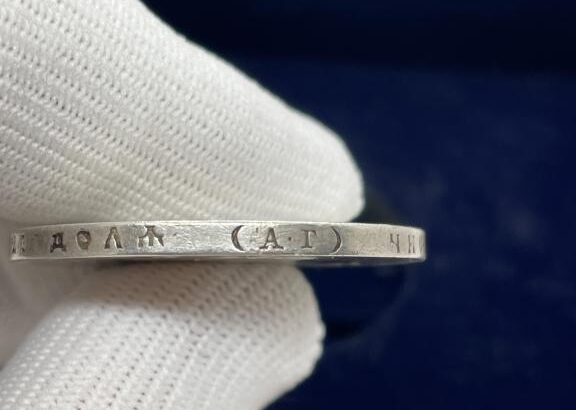 Рубль 1898 год (АГ). Николай II. Серебро 900 пробы. СЕРТИФИКАТ ПОДЛИННОСТИ