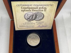 Рубль 1898 год (АГ). Николай II. Серебро 900 пробы. СЕРТИФИКАТ ПОДЛИННОСТИ