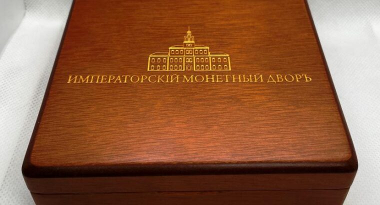 Рубль 1898 год (АГ). Николай II. Серебро 900 пробы. СЕРТИФИКАТ ПОДЛИННОСТИ