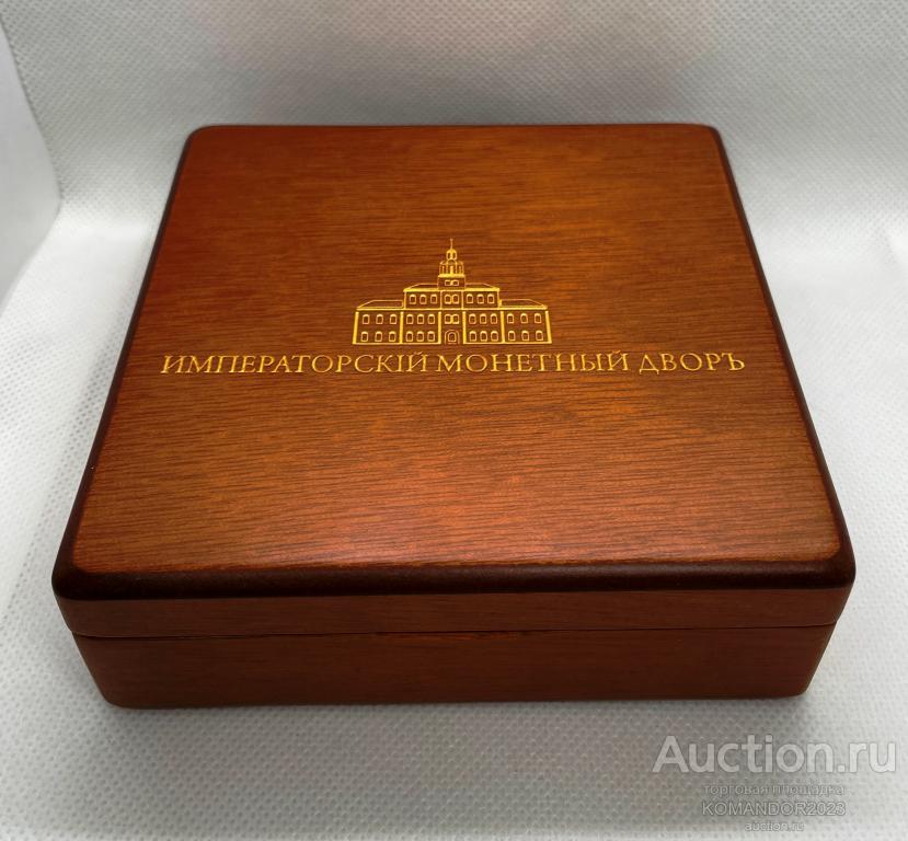 Рубль 1898 год (АГ). Николай II. Серебро 900 пробы. СЕРТИФИКАТ ПОДЛИННОСТИ